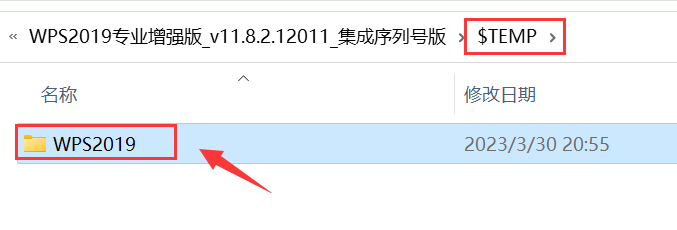 图片[2]-زىلكار تور تېخنىكىسى يىشىۋېتىلگەن نوسقىسى WPS-زىلكار تور تېخنىكىسى زىلكار تور تىخنىكىسى
