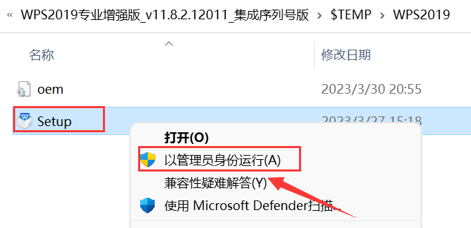 图片[3]-زىلكار تور تېخنىكىسى يىشىۋېتىلگەن نوسقىسى WPS-زىلكار تور تېخنىكىسى زىلكار تور تىخنىكىسى