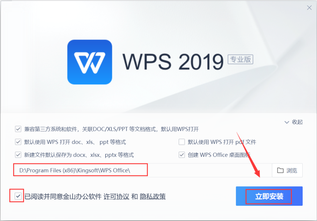 图片[4]-زىلكار تور تېخنىكىسى يىشىۋېتىلگەن نوسقىسى WPS-زىلكار تور تېخنىكىسى زىلكار تور تىخنىكىسى