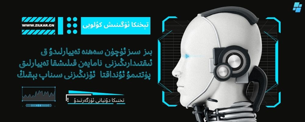  مۇقاۋا رەسىم