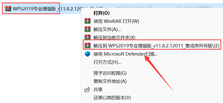 图片[1]-زىلكار تور تېخنىكىسى يىشىۋېتىلگەن نوسقىسى WPS-زىلكار تور تېخنىكىسى زىلكار تور تىخنىكىسى